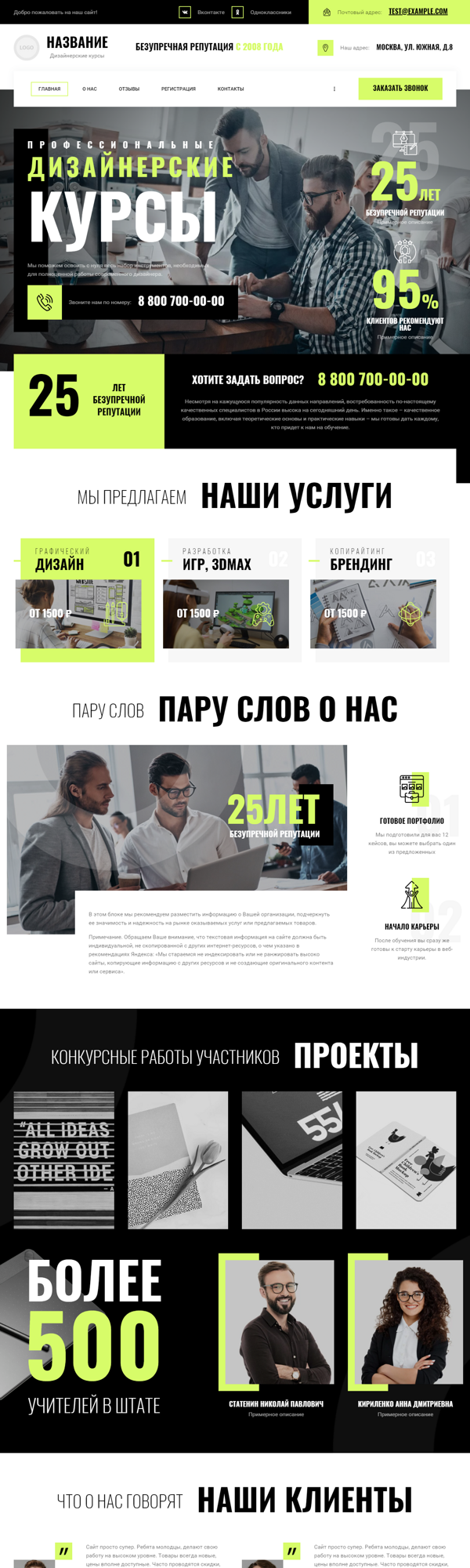 Дизайн № 93034