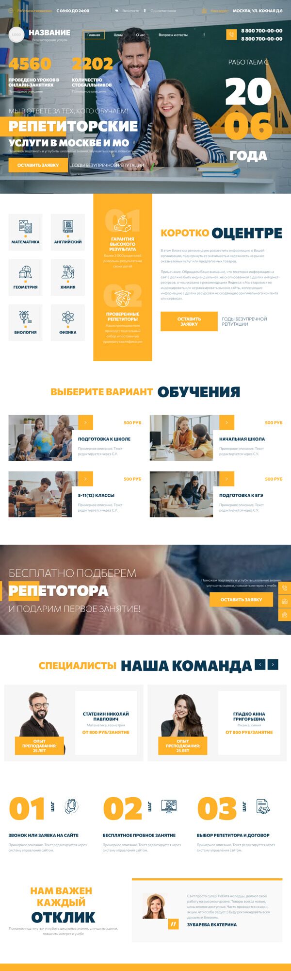 Дизайн № 93055