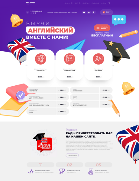 Дизайн № 93136