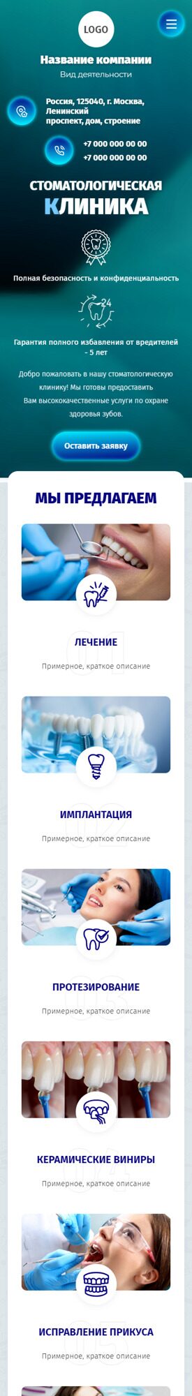 Мобильная версия дизайна № 93037