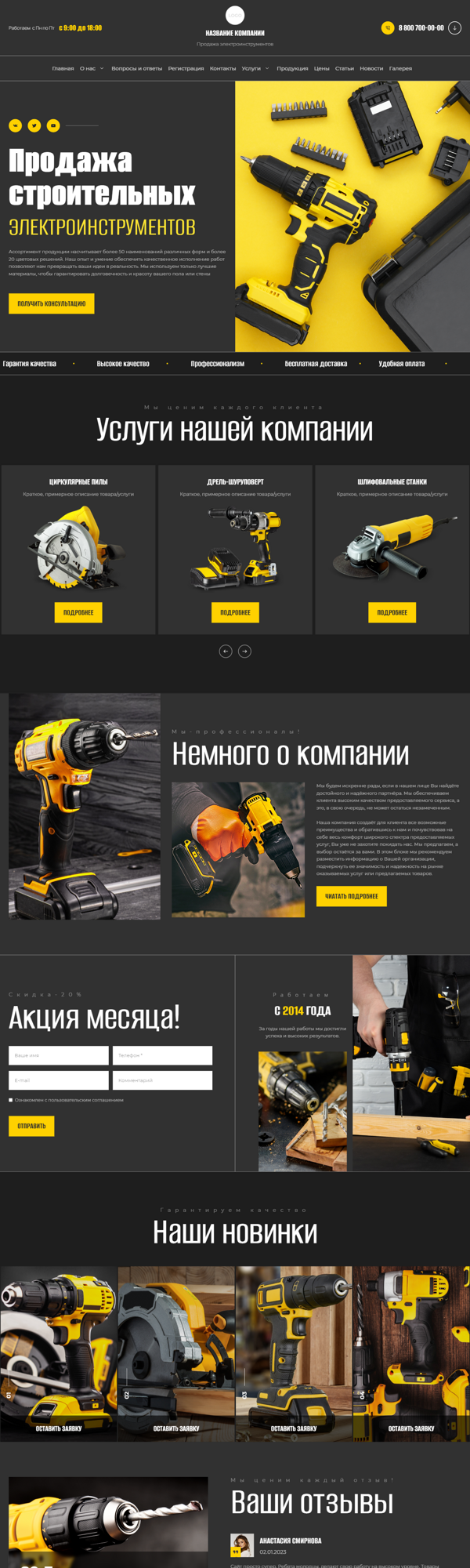 Дизайн № 93114