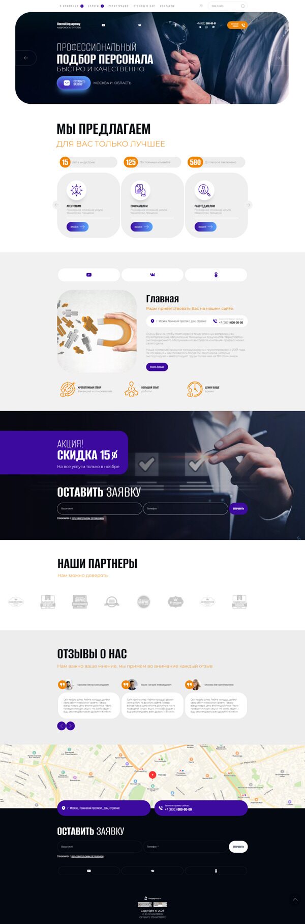 Дизайн № 93285