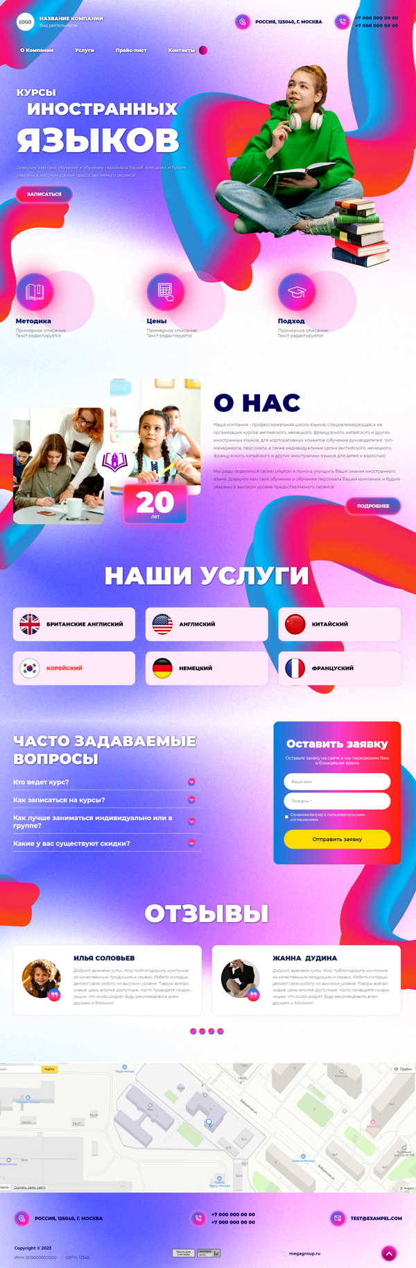 Дизайн № 93131