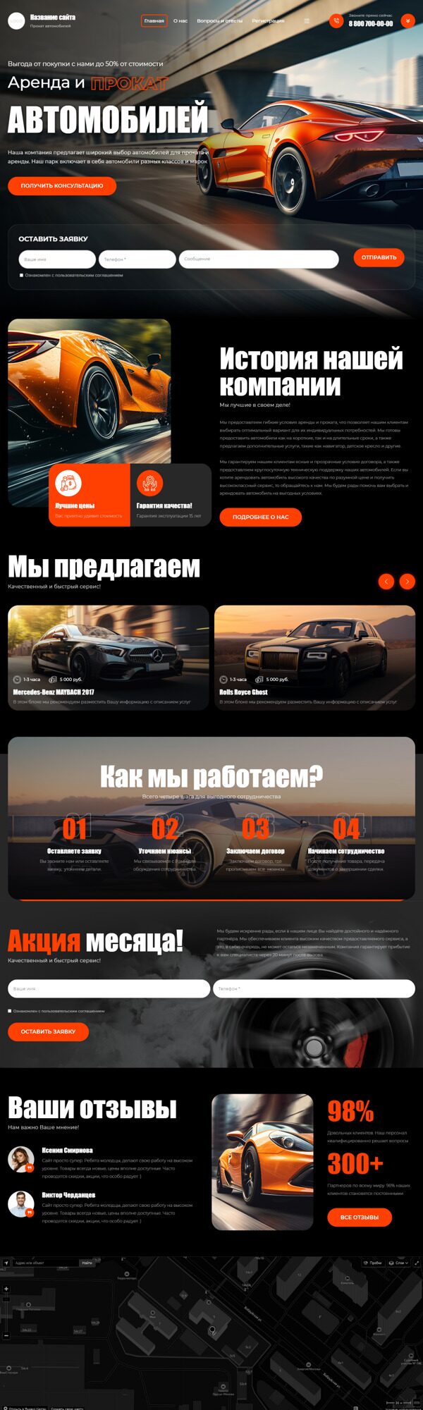 Дизайн № 93133
