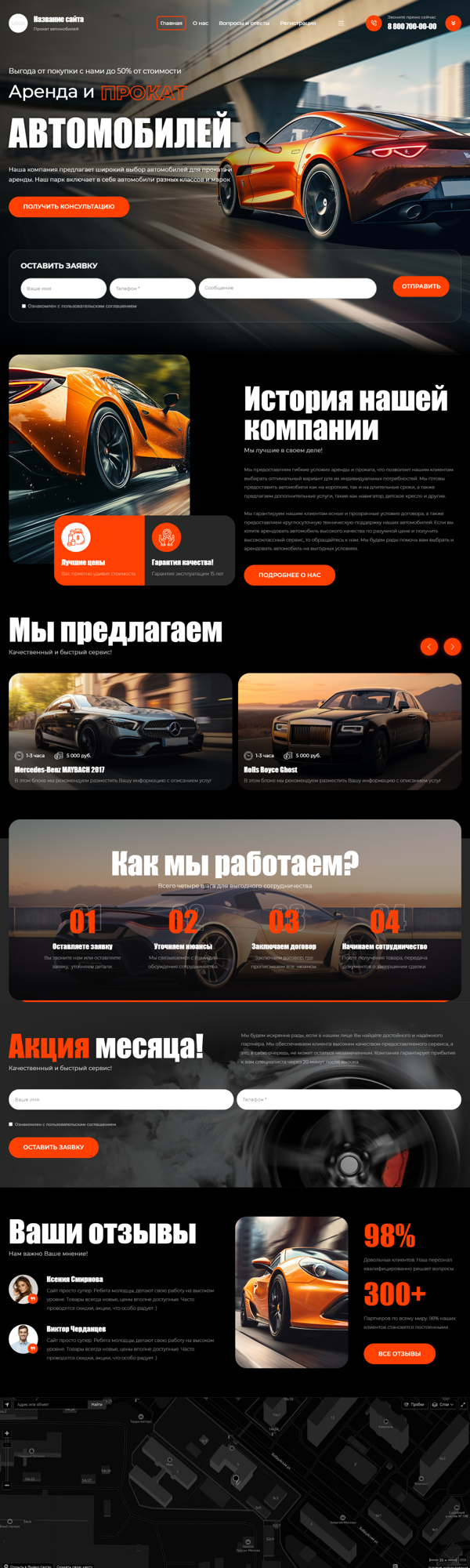 Дизайн № 93133