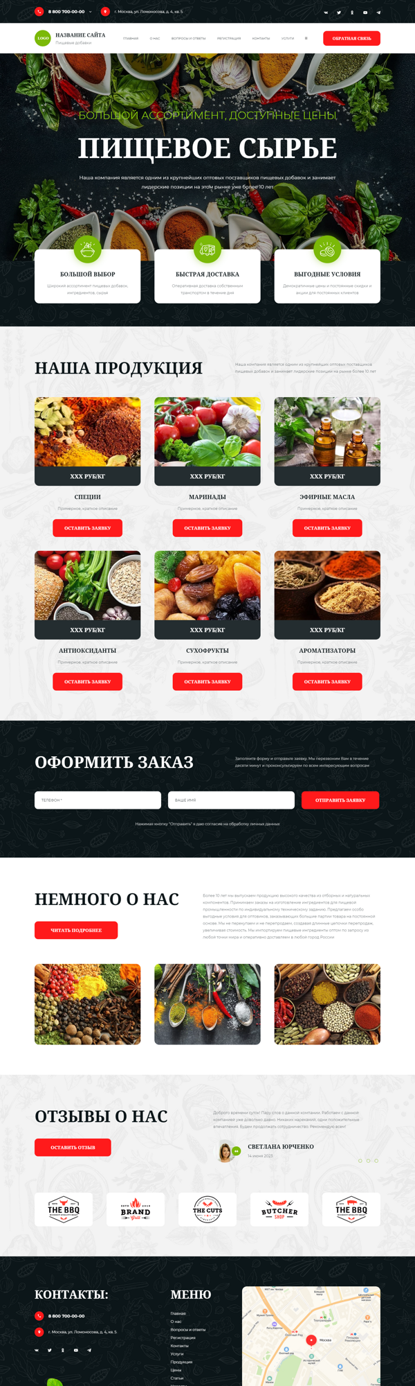 Дизайн № 93242