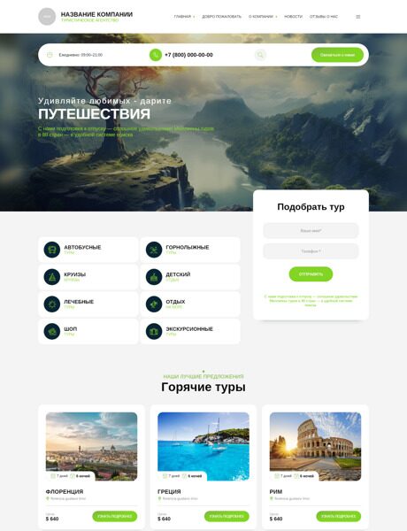 Дизайн № 93245