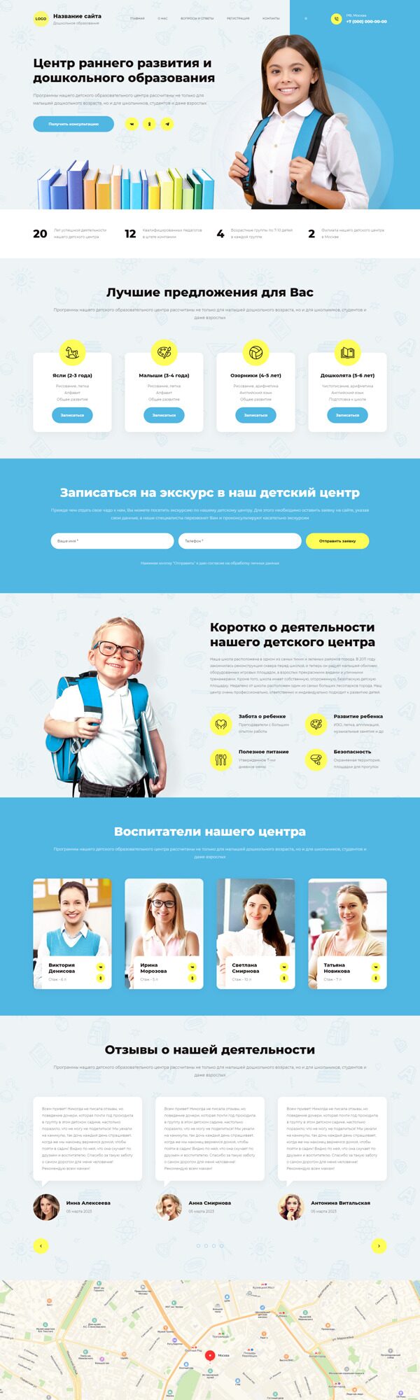 Дизайн № 93247