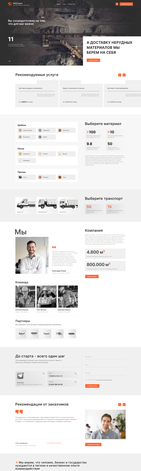 Дизайн № 93303