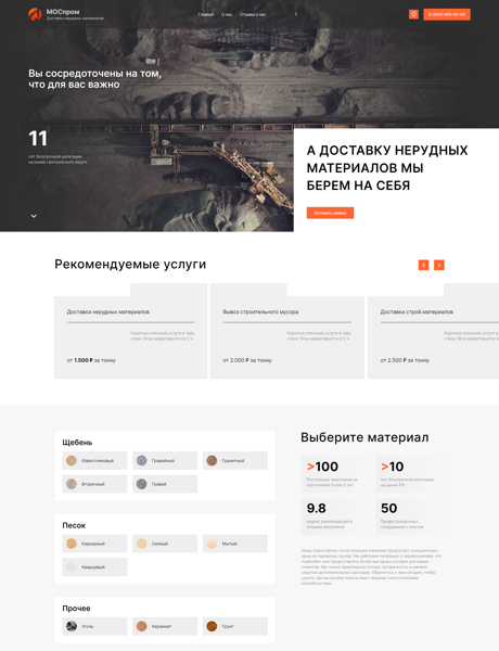 Дизайн № 93303