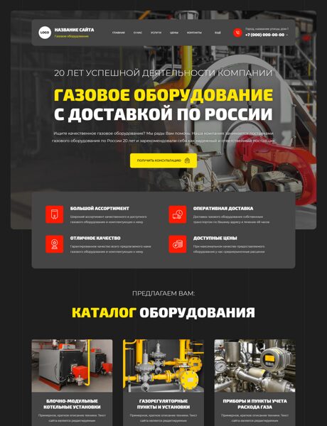 Дизайн № 103488