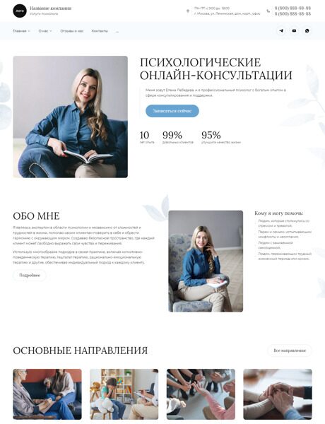 Дизайн № 94432