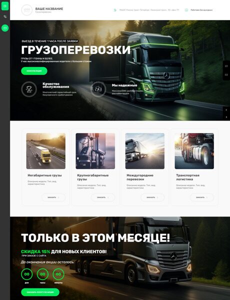 Дизайн № 93377