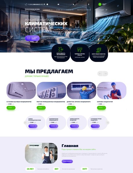 Дизайн № 93350