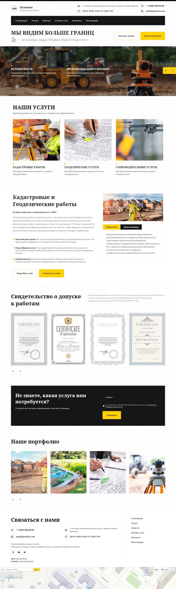 Дизайн № 93345