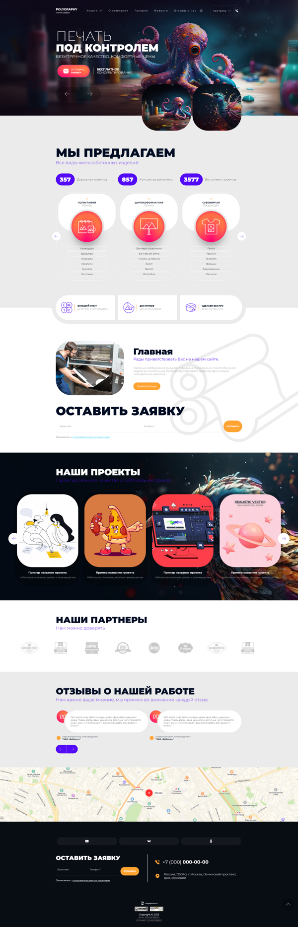 Дизайн № 93442