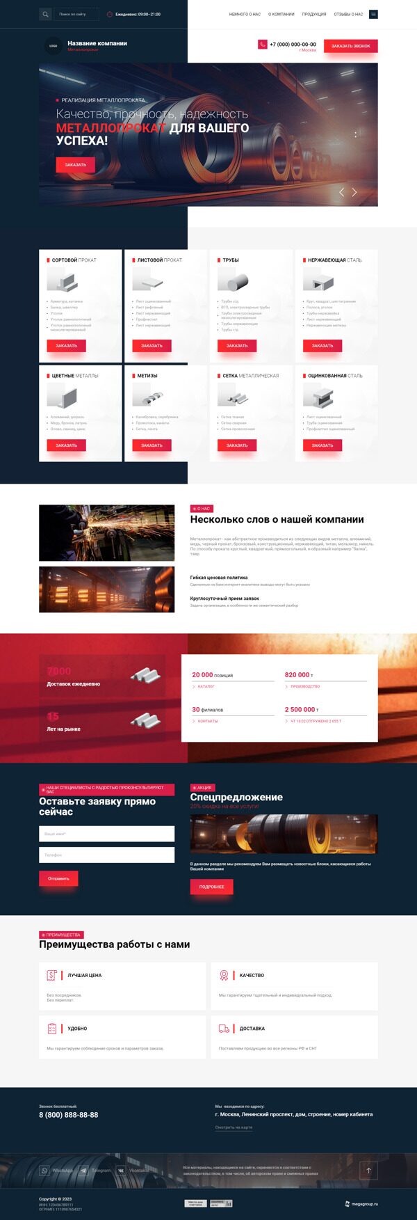 Дизайн № 93351