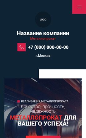 Мобильная версия дизайна № 93351