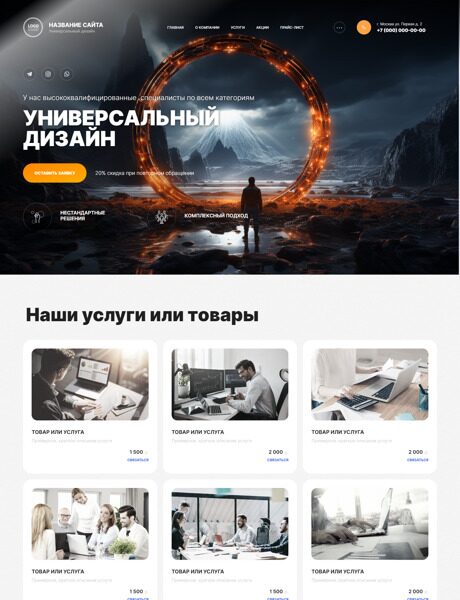 Дизайн № 93732