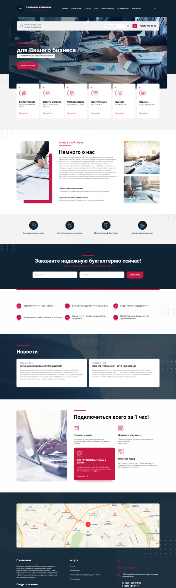 Дизайн № 93449