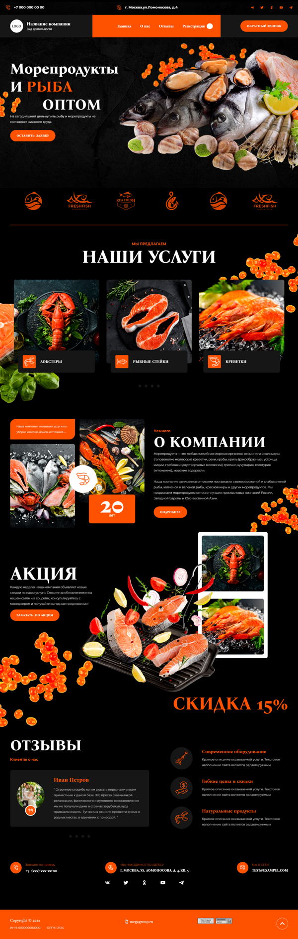 Дизайн № 93378