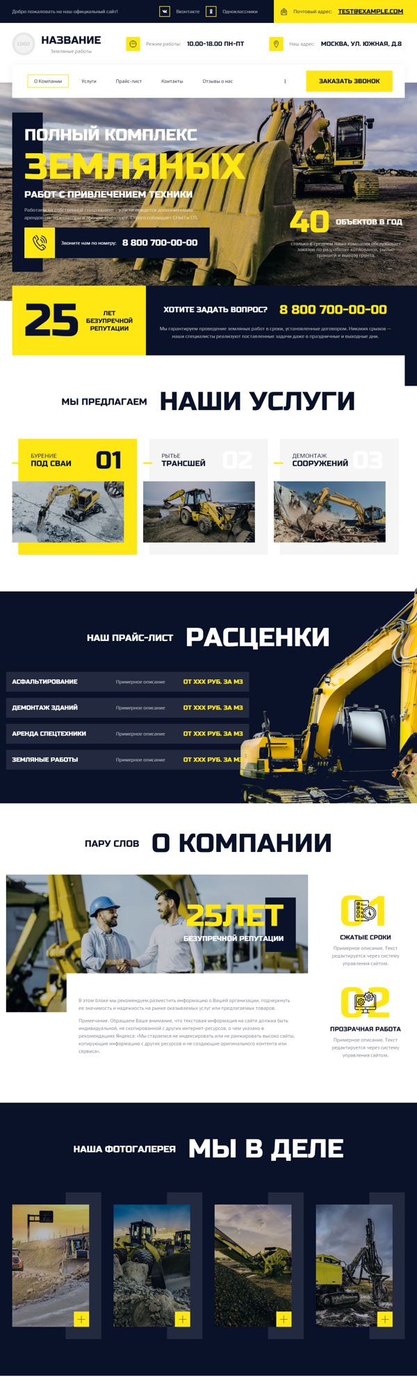 Дизайн № 93396