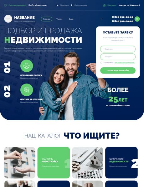 Дизайн № 93411