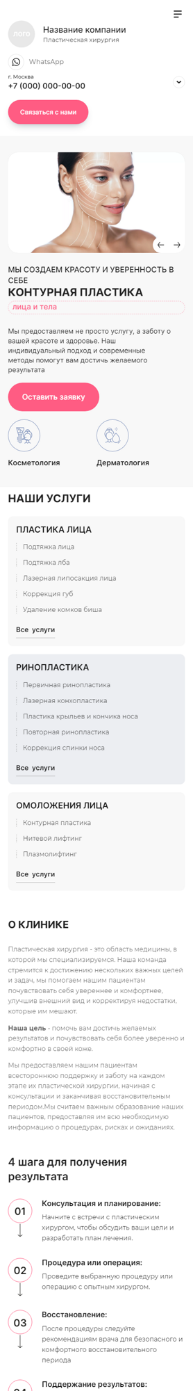 Мобильная версия дизайна № 93702