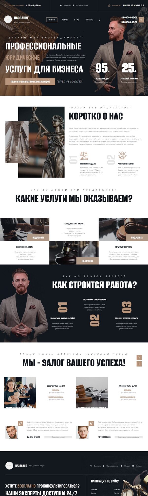 Дизайн № 93447