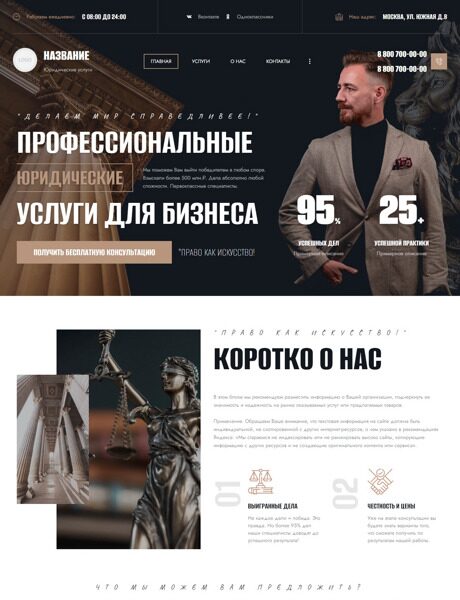 Дизайн № 93447