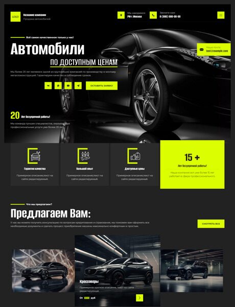 Дизайн № 93483