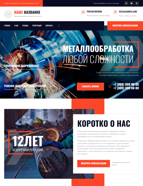 Дизайн № 93722