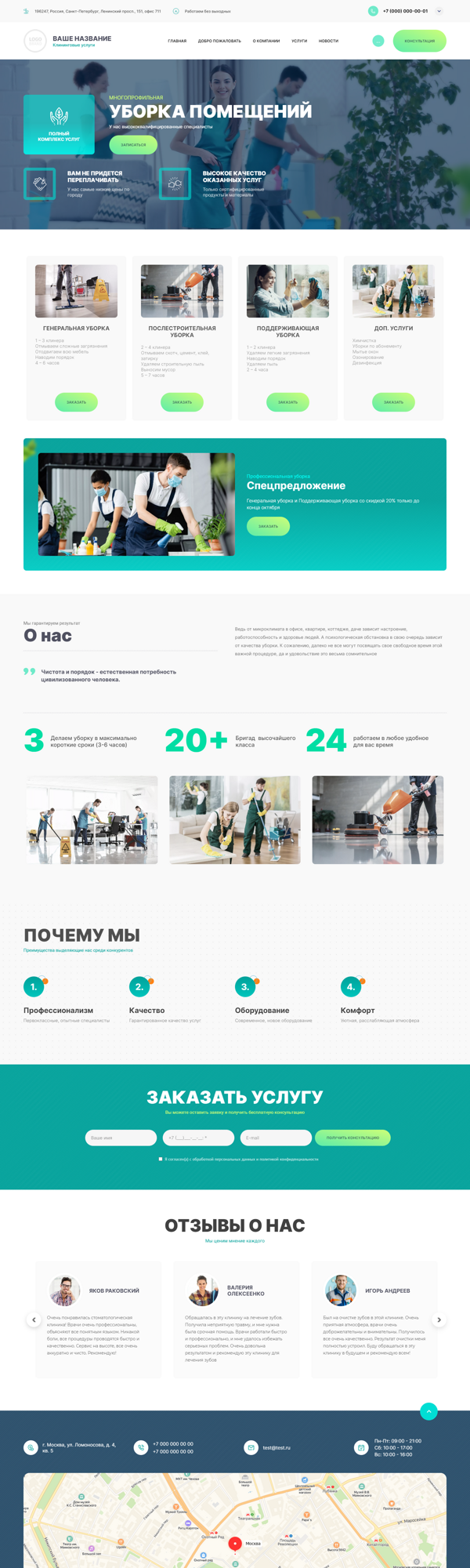 Дизайн № 94082