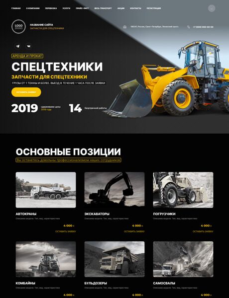Дизайн № 94099