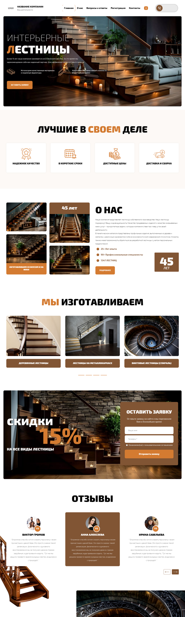 Дизайн № 93541