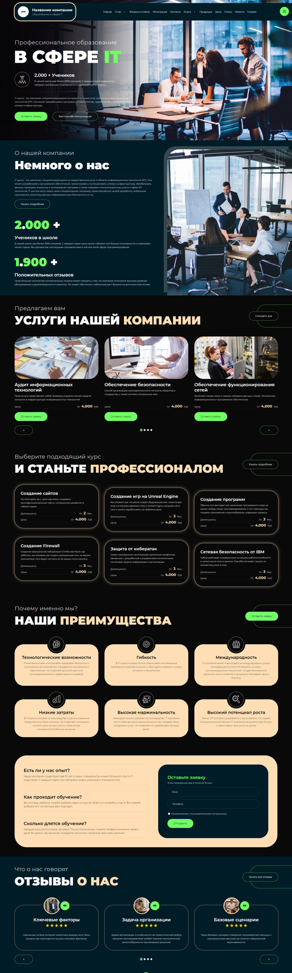 Дизайн № 93812