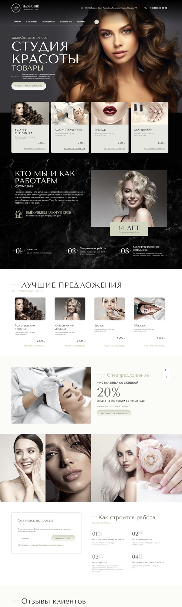Дизайн № 94314