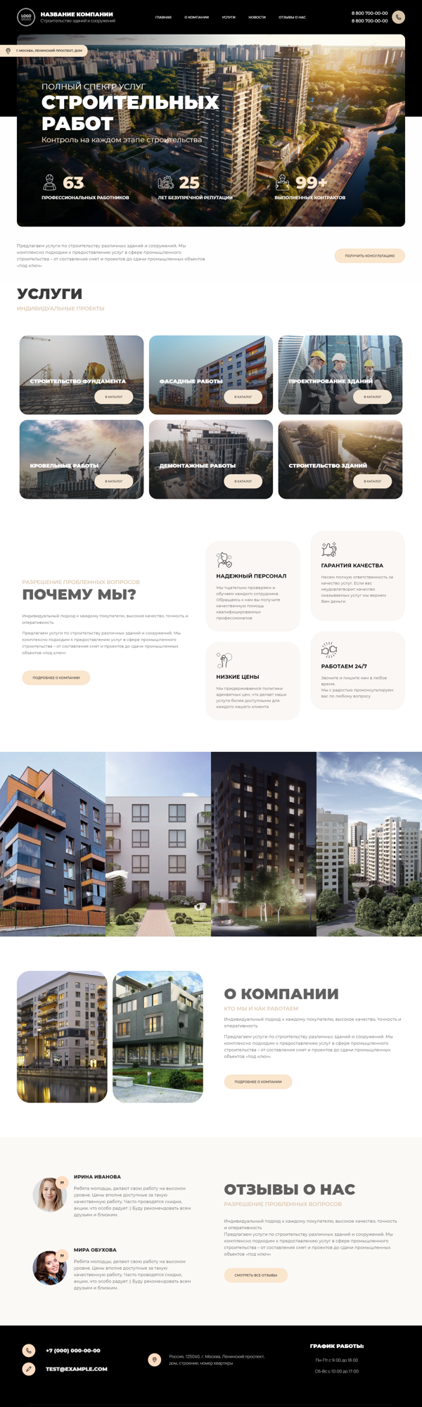 Дизайн № 94410