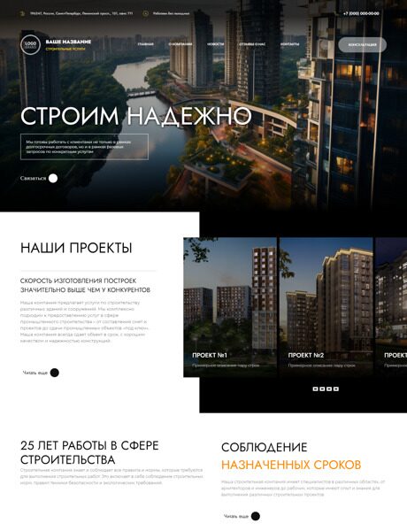 Дизайн № 94411