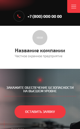 Мобильная версия дизайна № 93745