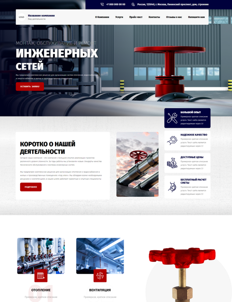 Дизайн № 93618