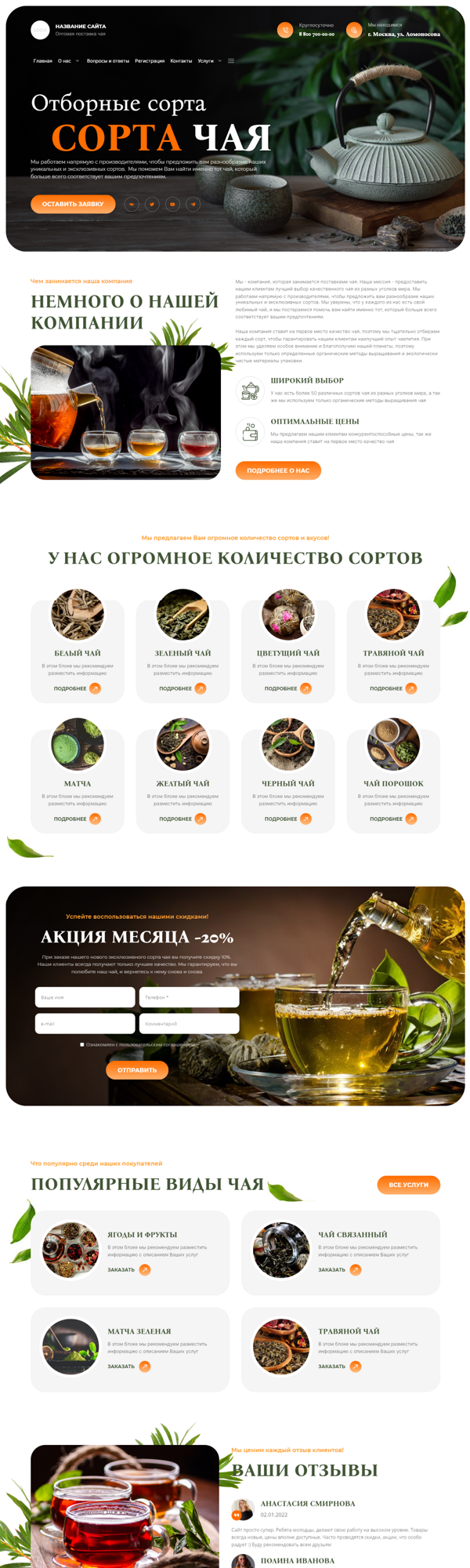 Дизайн № 93673
