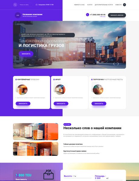 Дизайн № 93830