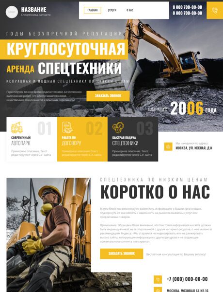 Дизайн № 93727