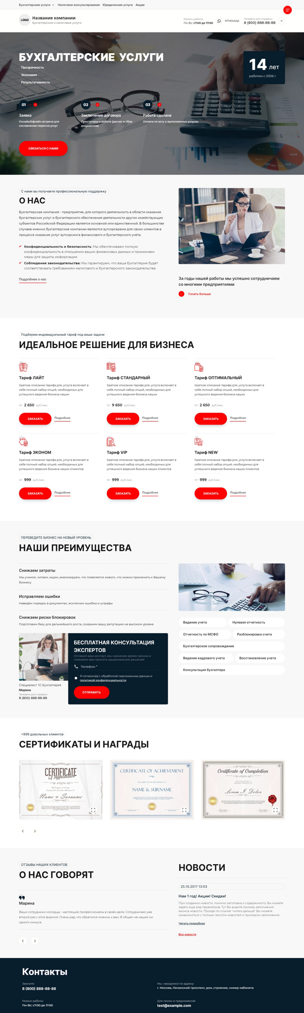 Дизайн № 93750