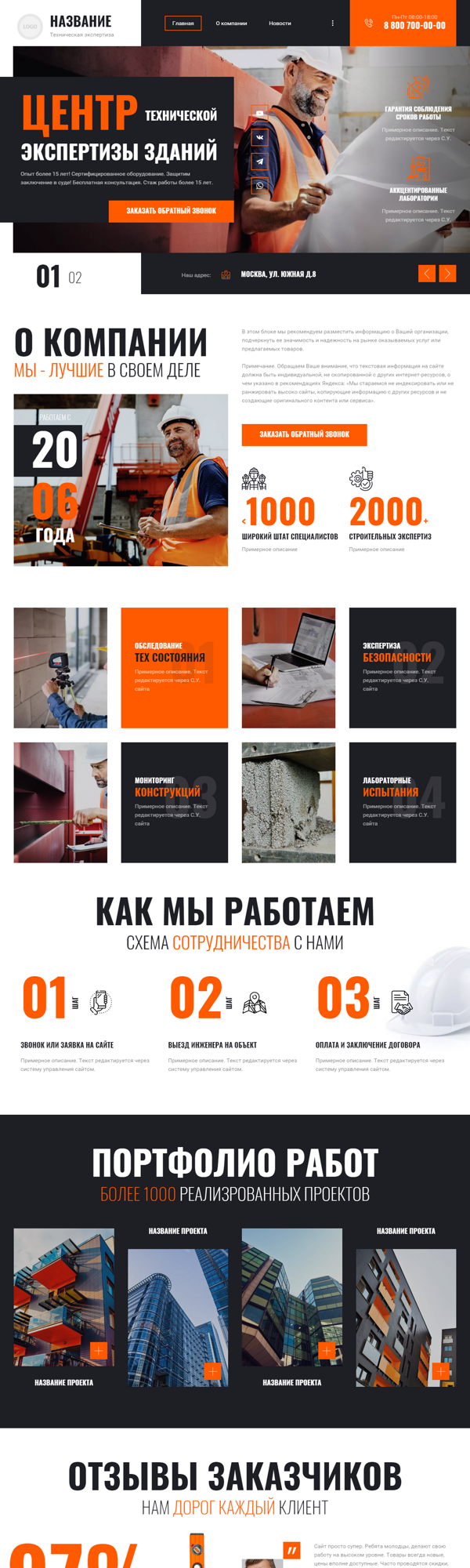 Дизайн № 93814