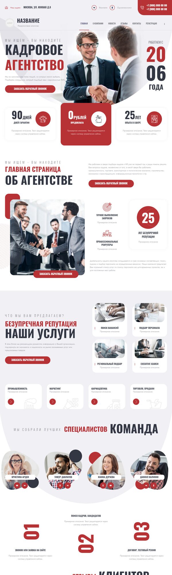Дизайн № 93907
