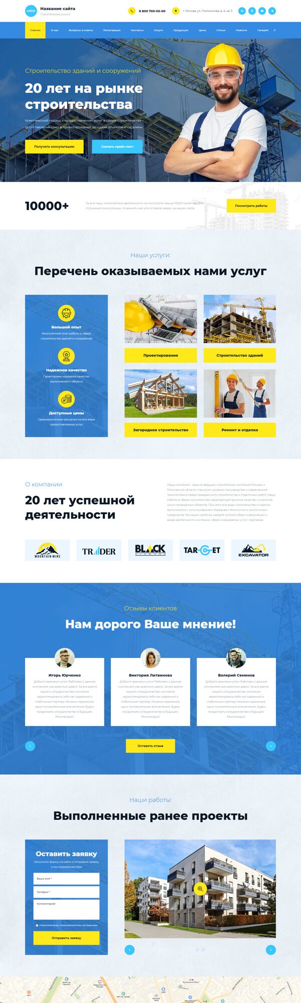 Дизайн № 93924