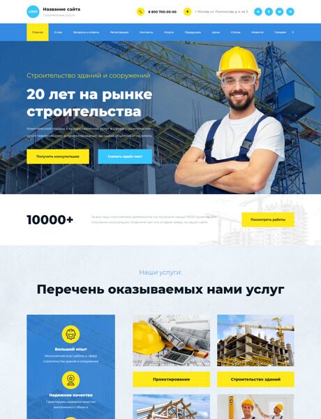 Дизайн № 93924