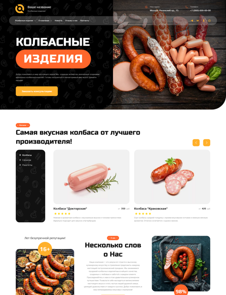 Дизайн № 93904